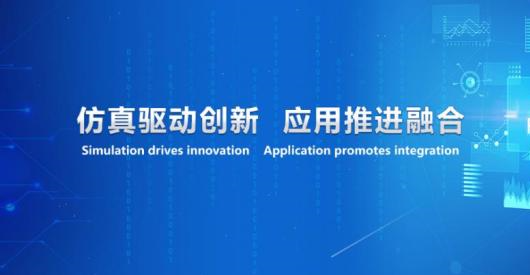 省级一等奖｜陕铁院虚拟仿真教学创新应用赛道再创佳绩
