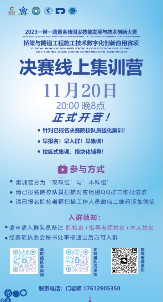 微信截图_20231108154612